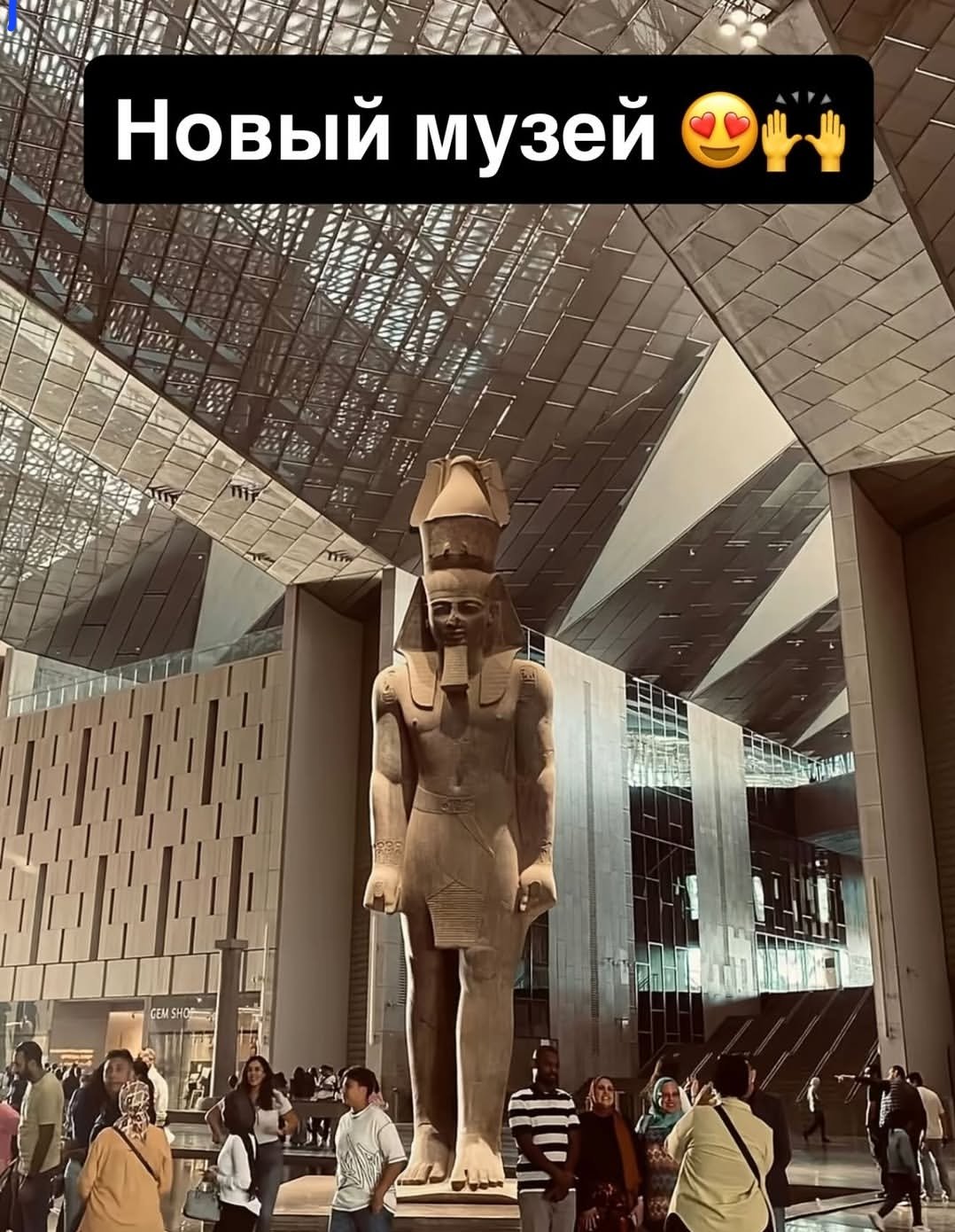 КАИР НА АВТОБУСЕ НОВОЙ МУЗЕЕ - Image 5